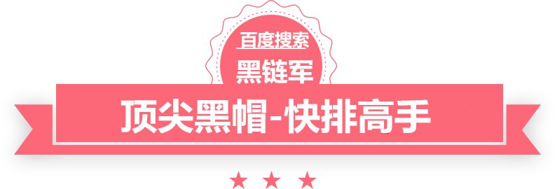 2025年澳门精准正版资料黑